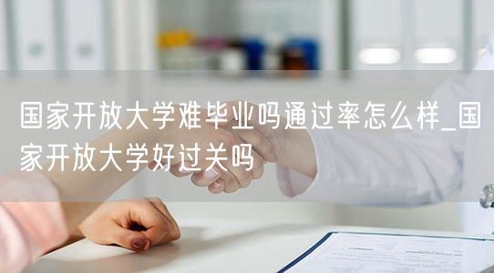电大本科专业有哪些一年可以考几次_电大本